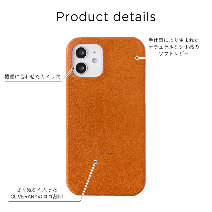 Genuine leather soft leather textured back case for iPhone series