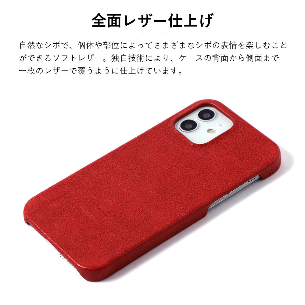 Genuine leather soft leather textured back case personalized laser engraving (branding) Galaxy series