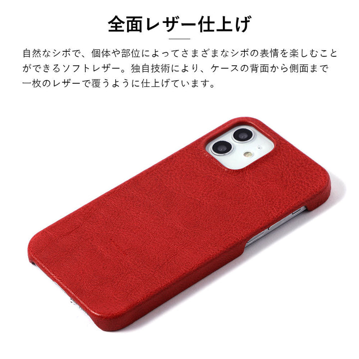 Genuine leather soft leather textured back case for iPhone series