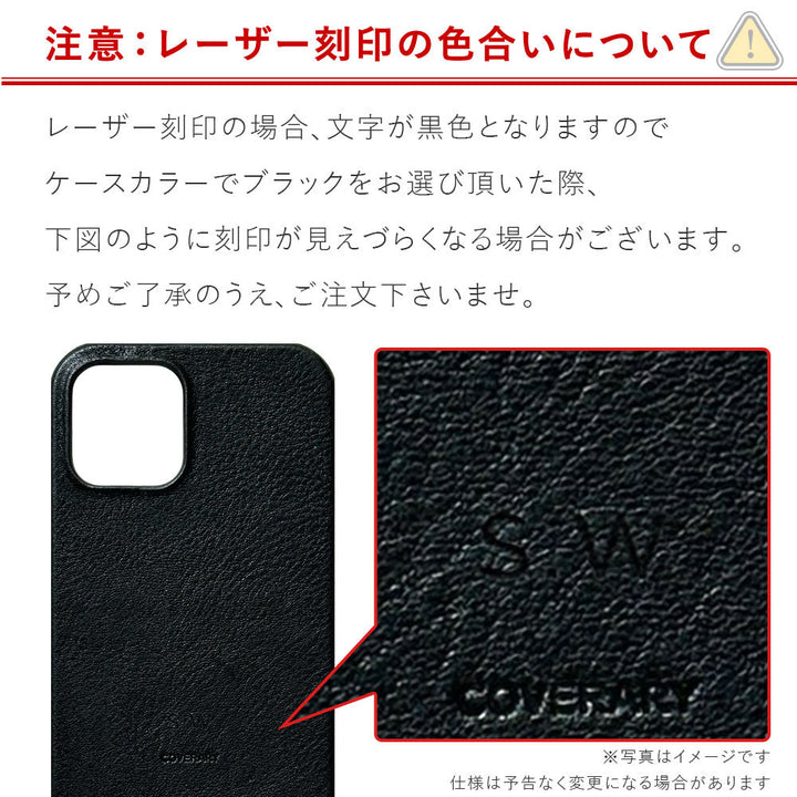 Cuir véritable Cuir souple Grainé Coque arrière Gravure au laser (marquage à chaud) Série Xperia