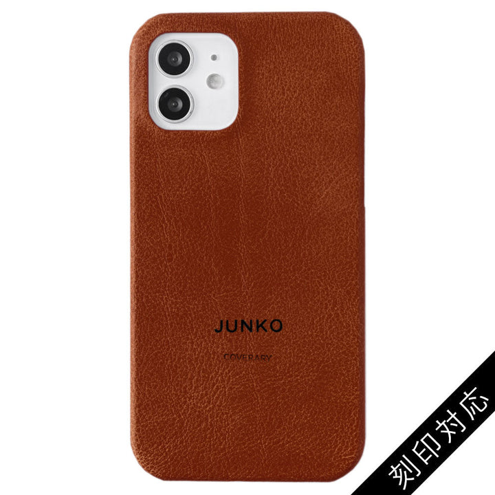 Cuir véritable Cuir souple Grainé Coque arrière Gravure au laser (marquage à chaud) Série Xperia