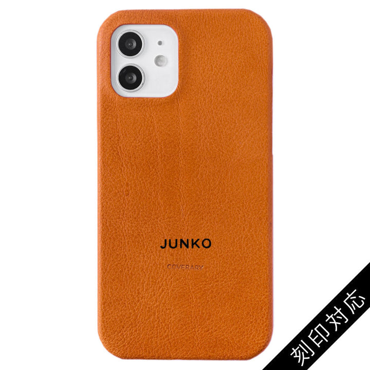 Genuine leather soft leather textured back case personalized laser engraving (branding) Galaxy series