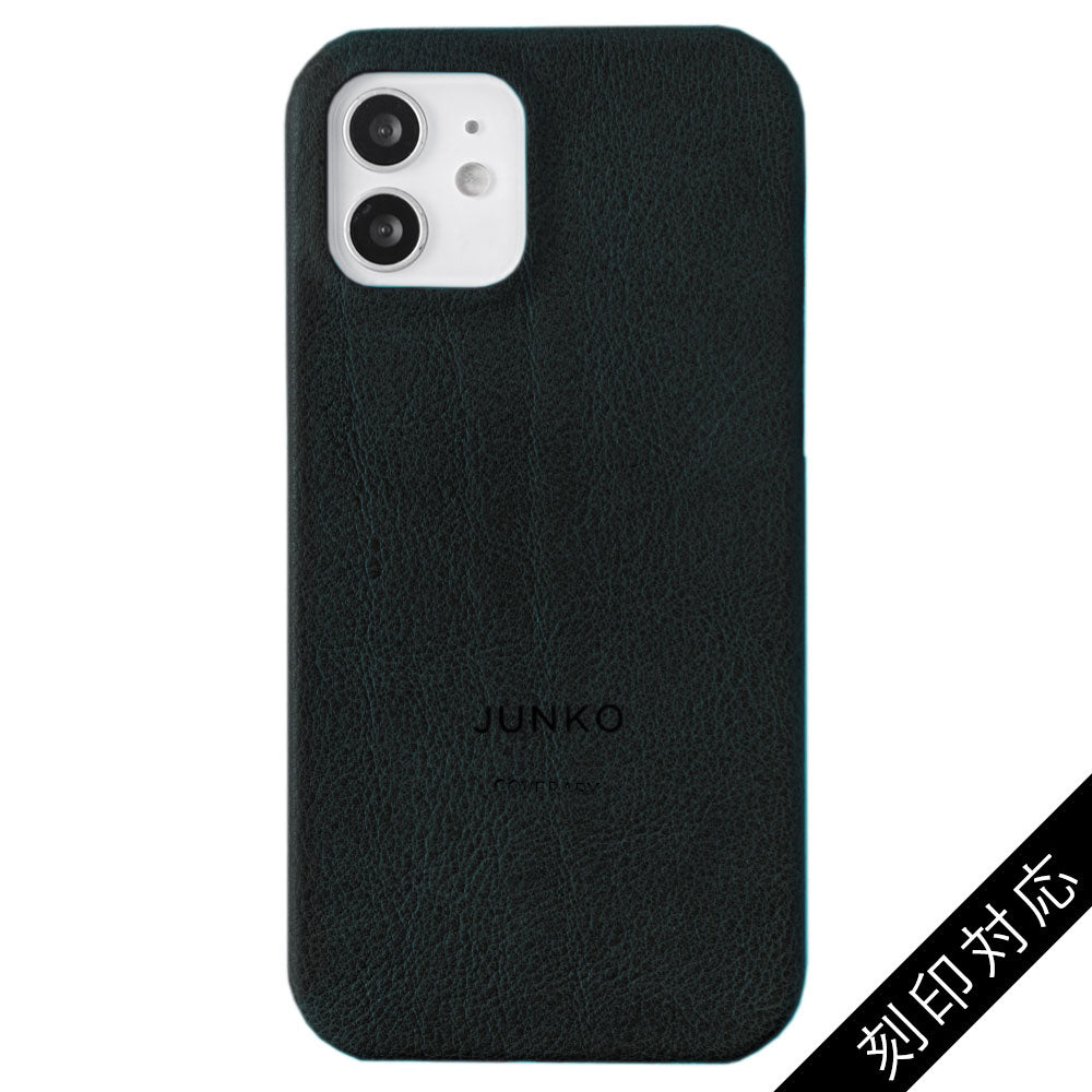 Cuir véritable Cuir souple Grainé Coque arrière Gravure au laser (marquage à chaud) Série Xperia