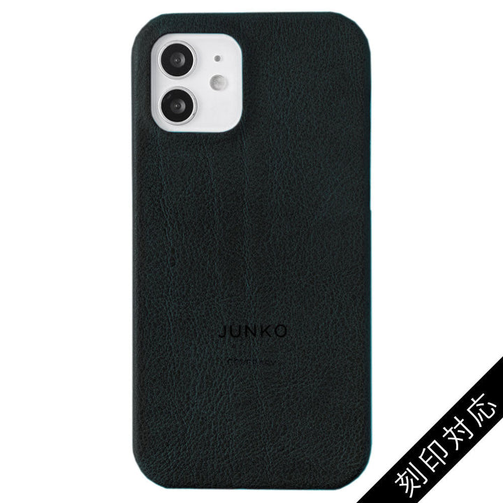 Cuir véritable Cuir souple Grainé Coque arrière Gravure au laser (marquage à chaud) Série Xperia