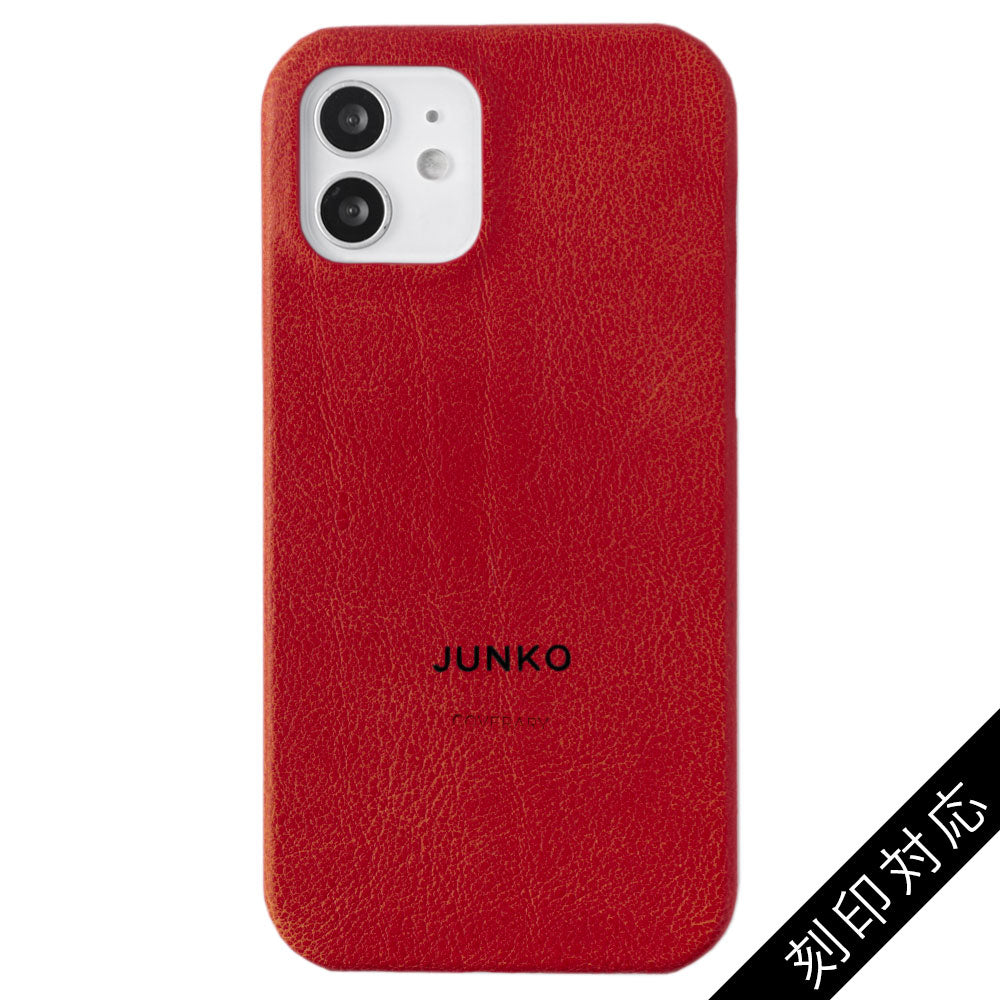 Cuir véritable Cuir souple Grainé Coque arrière Gravure au laser (marquage à chaud) Série Xperia