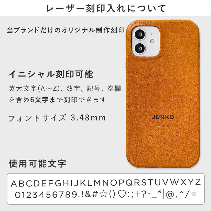 Genuine leather soft leather textured back case personalized laser engraving (branding) Galaxy series