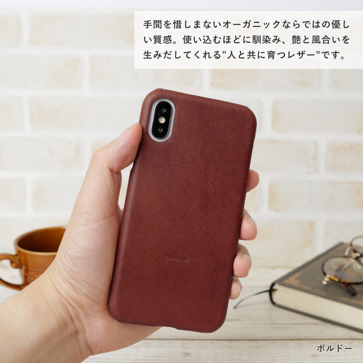 本革 イタリアンレザー 背面ケース Android Oneシリーズ
