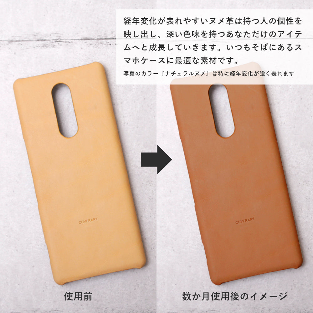 本革 イタリアンレザー 背面ケース Galaxyシリーズ