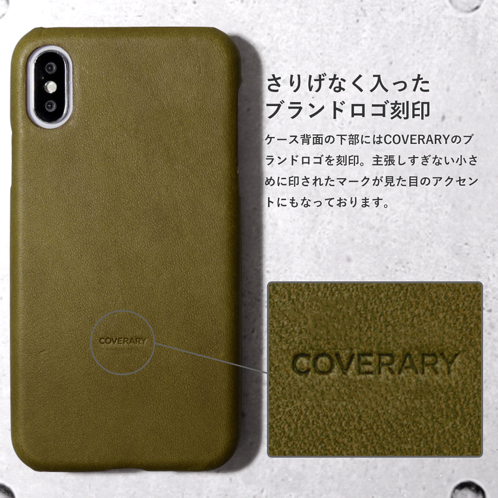 本革 イタリアンレザー 背面ケース arrowsシリーズ