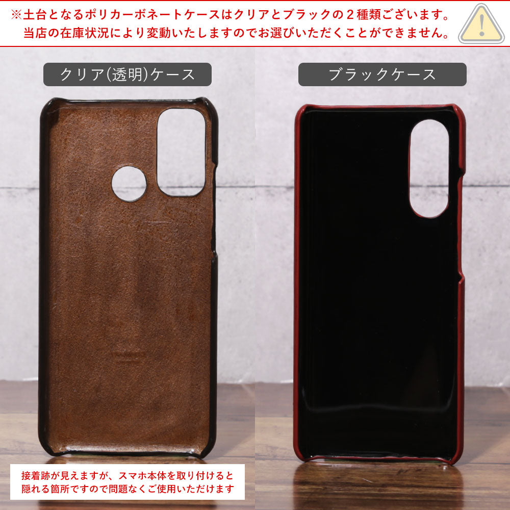 Coque arrière en cuir véritable italien pour la série iPhone