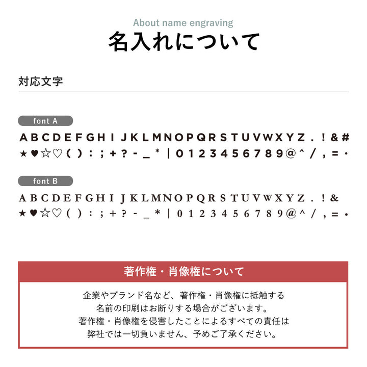 Genuine leather Italian leather back case name engraving (foil stamping)