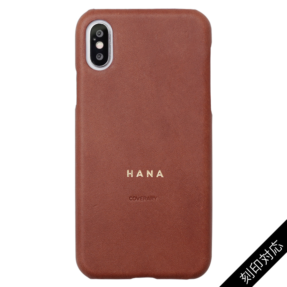 Genuine leather Italian leather back case name engraving (foil stamping) AQUOS series