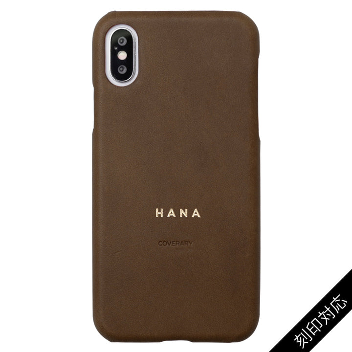 Genuine leather Italian leather back case name engraving (foil stamping) Galaxy series