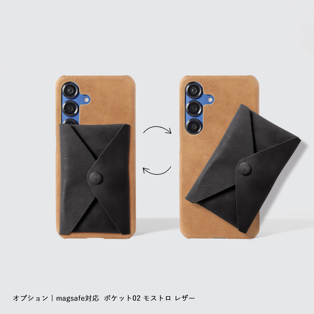 本革 ジャパンレザー モストロ Magsafe対応 背面ケース Xperiaシリーズ
