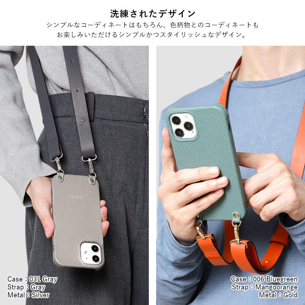 本革 32色 イタリアンシュリンクレザー 幅広ショルダーストラップ付き 背面ケース iPhoneシリーズ