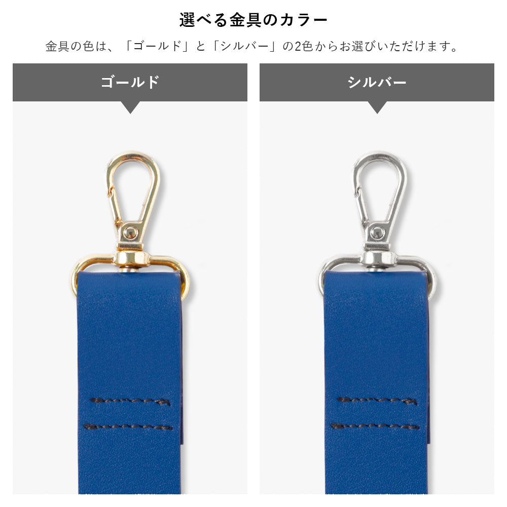 本革 32色 イタリアンシュリンクレザー 幅広ショルダーストラップ付き 背面ケース AQUOSシリーズ