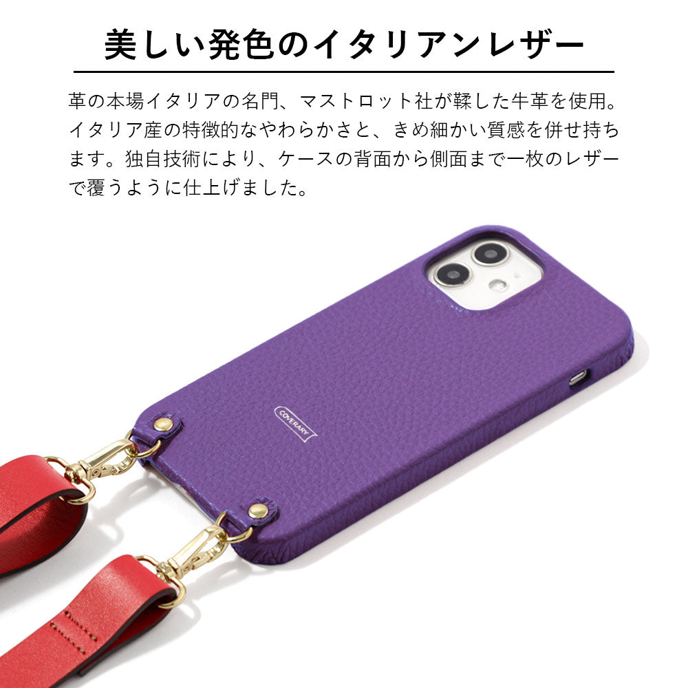 本革 32色 イタリアンシュリンクレザー 幅広ショルダーストラップ付き 背面ケース iPhoneシリーズ