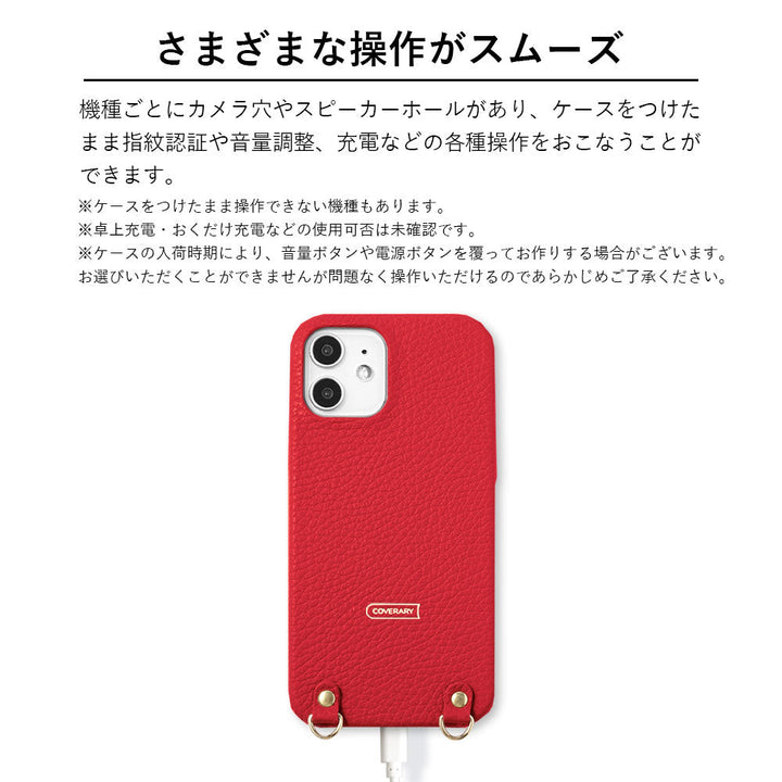 本革 32色 イタリアンシュリンクレザー 幅広ショルダーストラップ付き 背面ケース AQUOSシリーズ