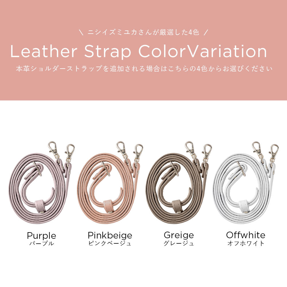 【POPUP Limited】Nishiizumi Yuka × COVERARY Genuine Leather Collaboration Back Case