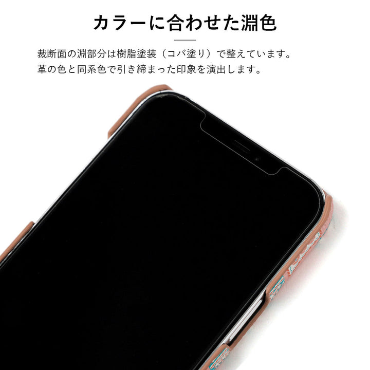 ニシイズミユカ × COVERARY 本革 コラボ背面ケース