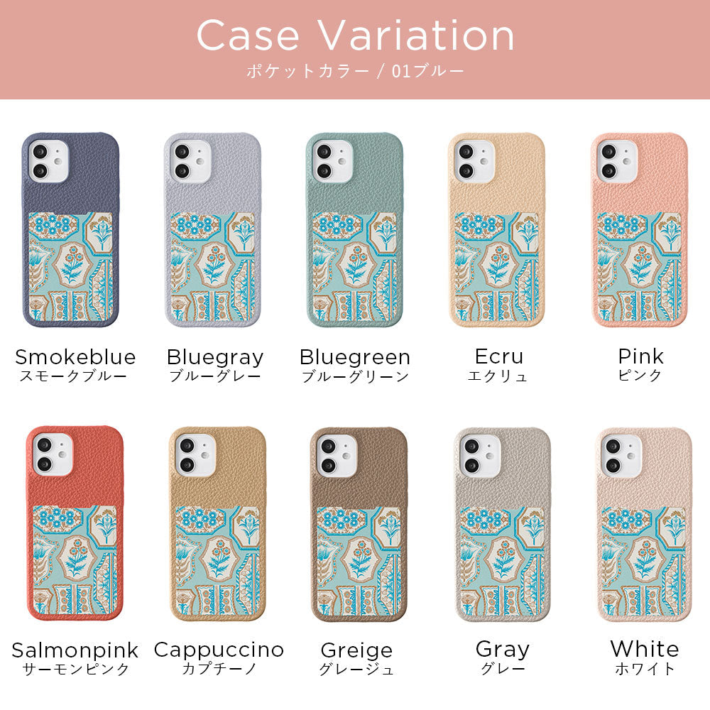 【POPUP Limited】Nishiizumi Yuka × COVERARY Genuine Leather Antique Flower Pattern Pocketed Collaboration Back Case