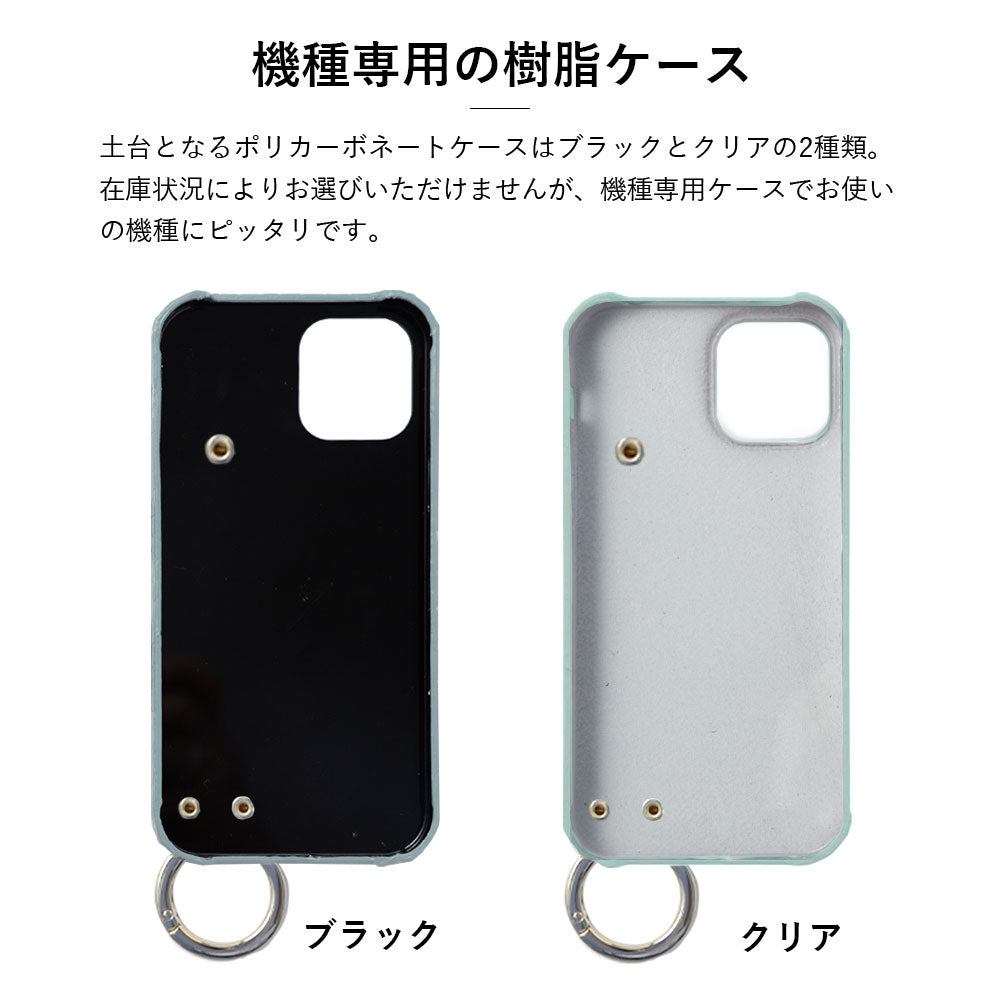 ニシイズミユカ × COVERARY 本革 レトロPOP柄 ハンドベルト付き コラボ背面ケース