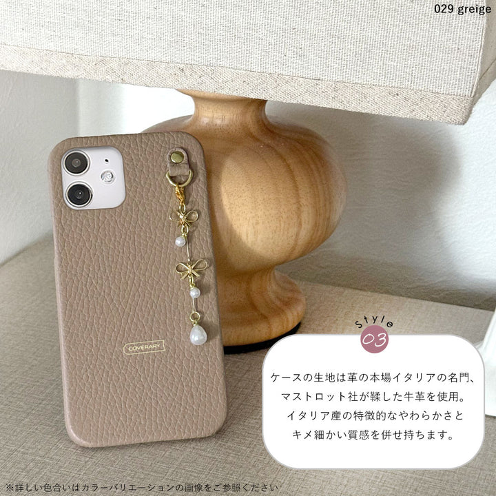 Genuine leather 32 colors Italian shrink leather double pearl & ribbon charm back case