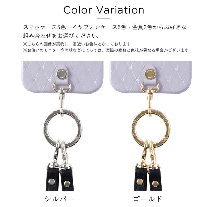 キルティングレザー 本革 3点セットA アクセサリーケース&リングショルダーストラップ付き 背面ケース Galaxyシリーズ