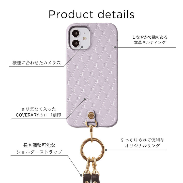 キルティングレザー 本革 3点セットA アクセサリーケース&リングショルダーストラップ付き 背面ケース Galaxyシリーズ