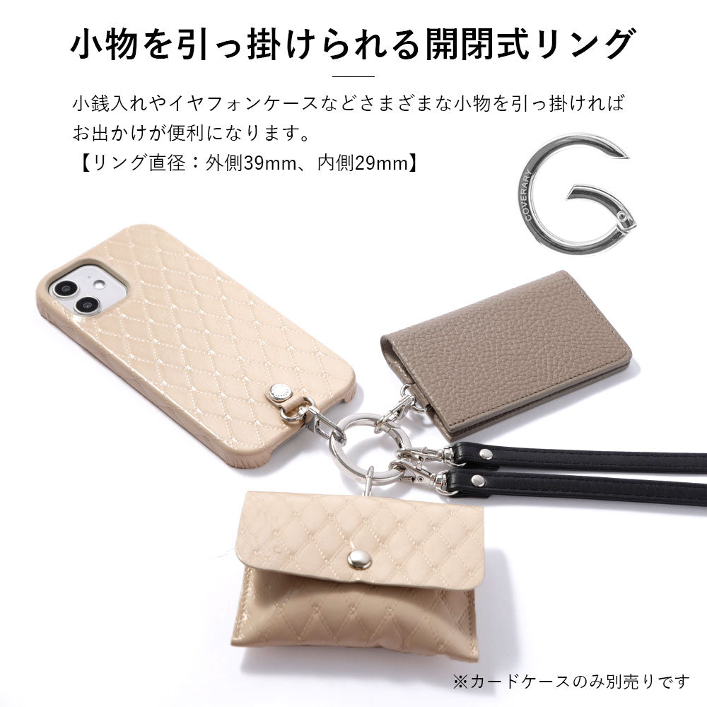 キルティングレザー 本革 3点セットA アクセサリーケース&リングショルダーストラップ付き 背面ケース AQUOSシリーズ