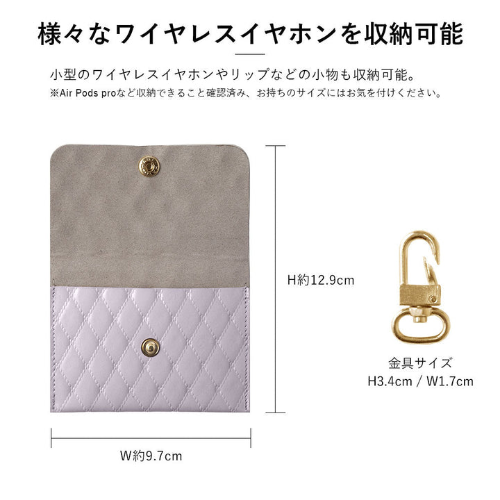 キルティングレザー 本革 3点セットA アクセサリーケース&リングショルダーストラップ付き 背面ケース AQUOSシリーズ