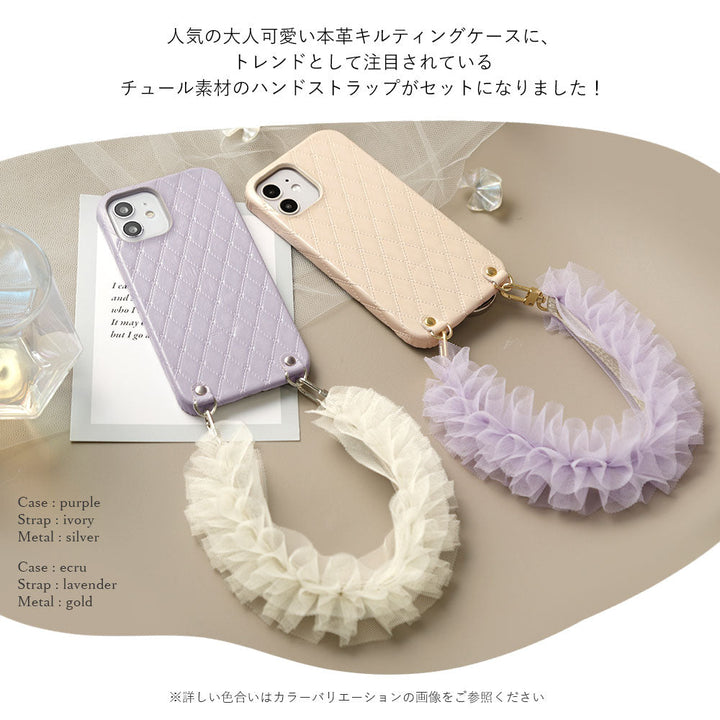 Genuine leather quilted leather with tulle short strap back case AQUOS series