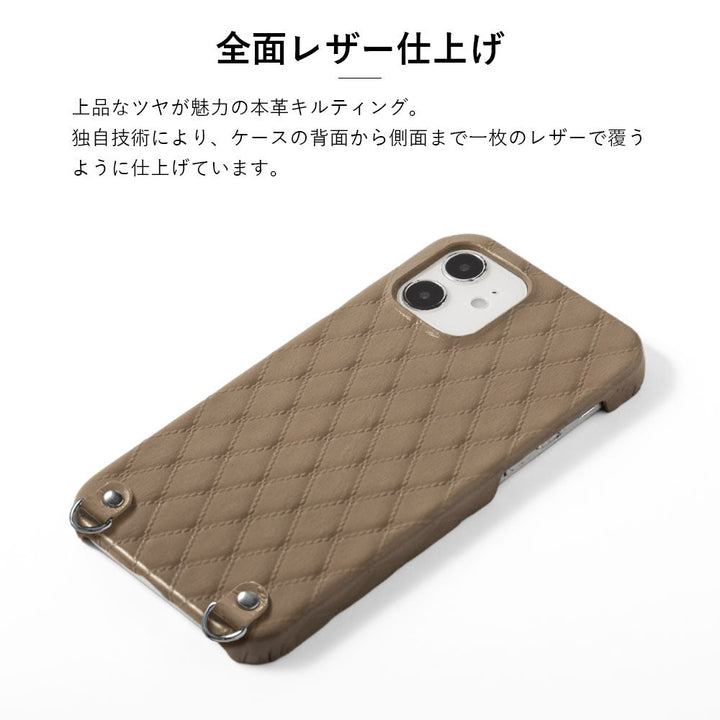 本革 キルティングレザー チュールショートストラップ付き 背面ケース Xperiaシリーズ