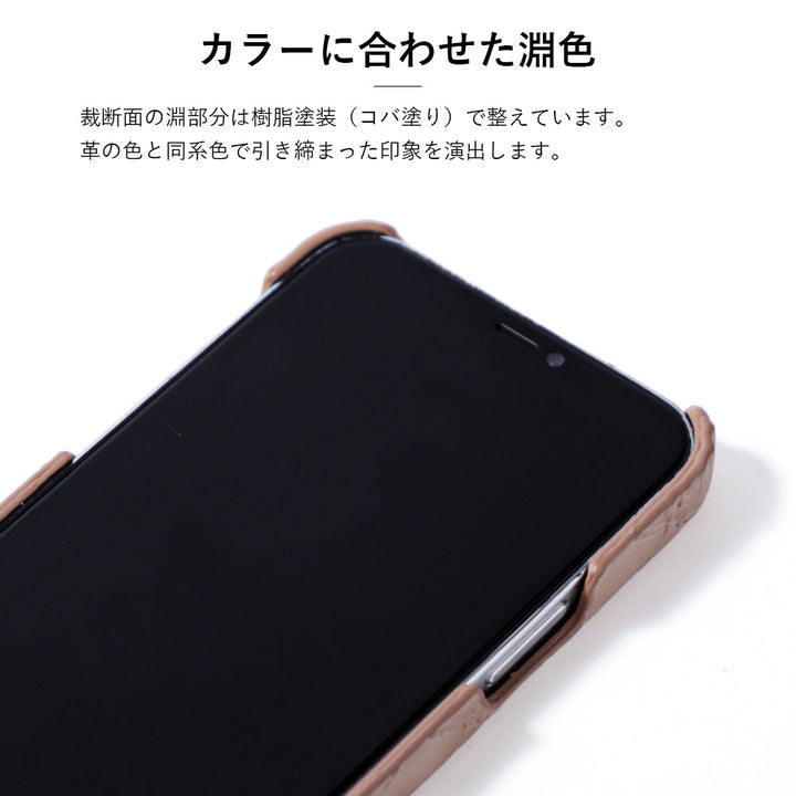 本革 キルティングレザー チュールショートストラップ付き 背面ケース iPhoneシリーズ