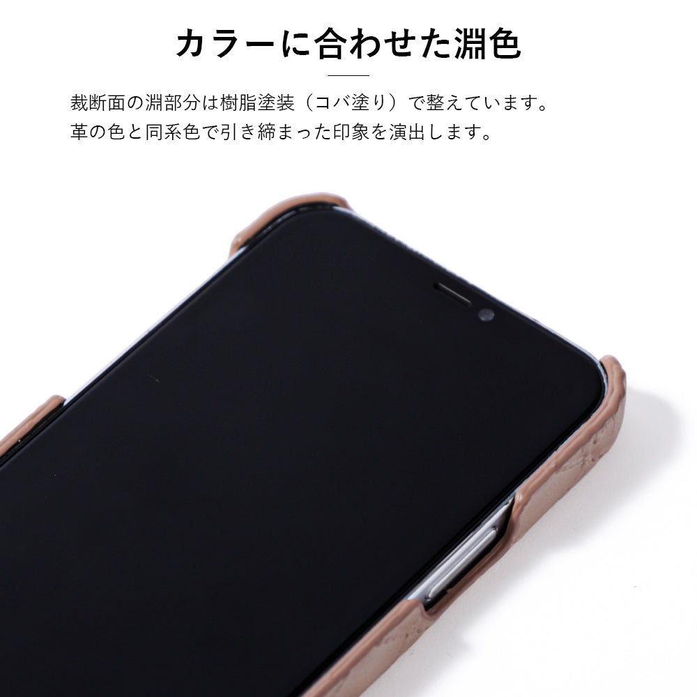 本革 キルティングレザー ストーンデコ 背面ケース – COVERARY
