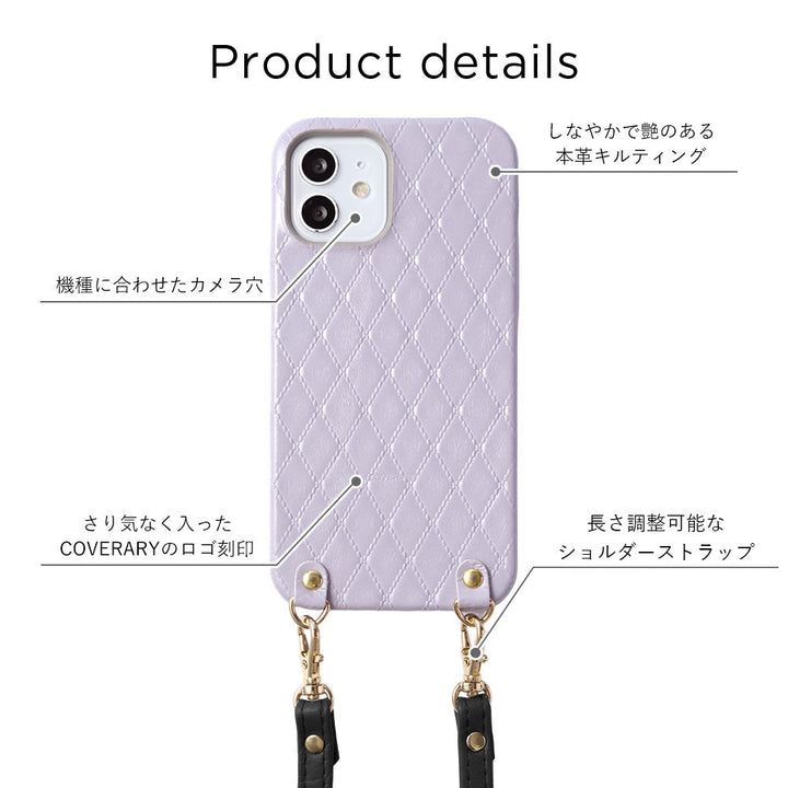 本革 キルティングレザー ショルダーストラップ付き 背面ケース Xperiaシリーズ