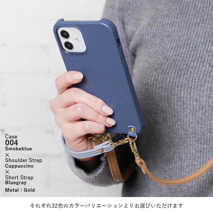 Cuir véritable 32 couleurs cuir italien grainé avec sangle courte et bandoulière étui arrière série Xperia