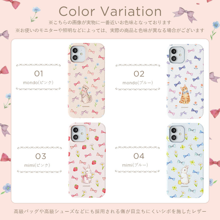 たけいみき × COVERARY 本革 コラボ背面ケース