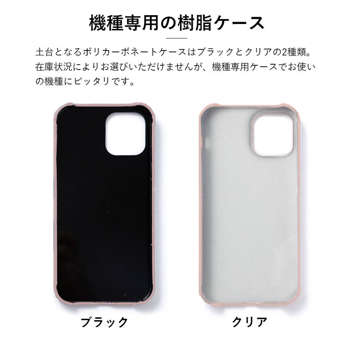 たけいみき × COVERARY 本革 コラボ背面ケース