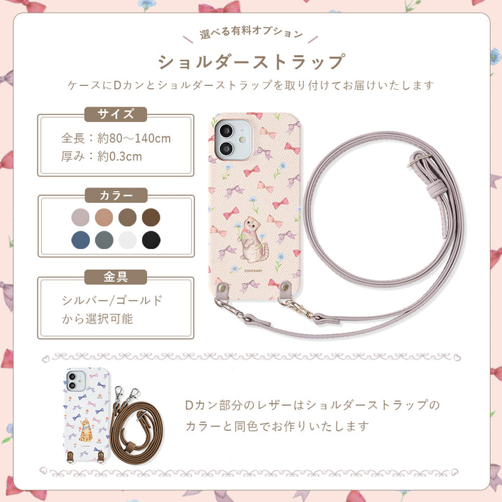 たけいみき × COVERARY 本革 コラボ背面ケース