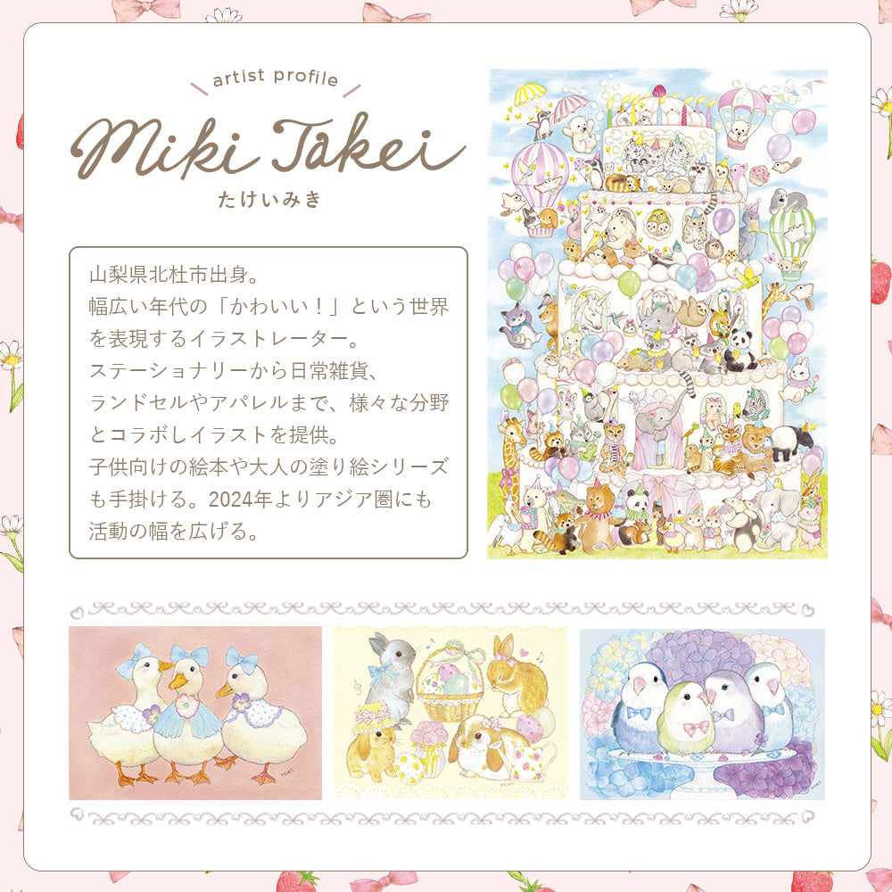 たけいみき × COVERARY 本革 コラボ背面ケース