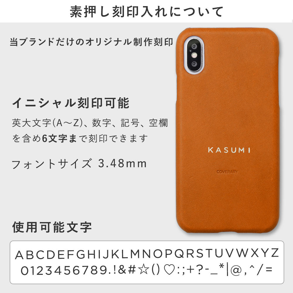 Genuine leather Tochigi leather back case with name engraving (foil stamping) for Google Pixel series