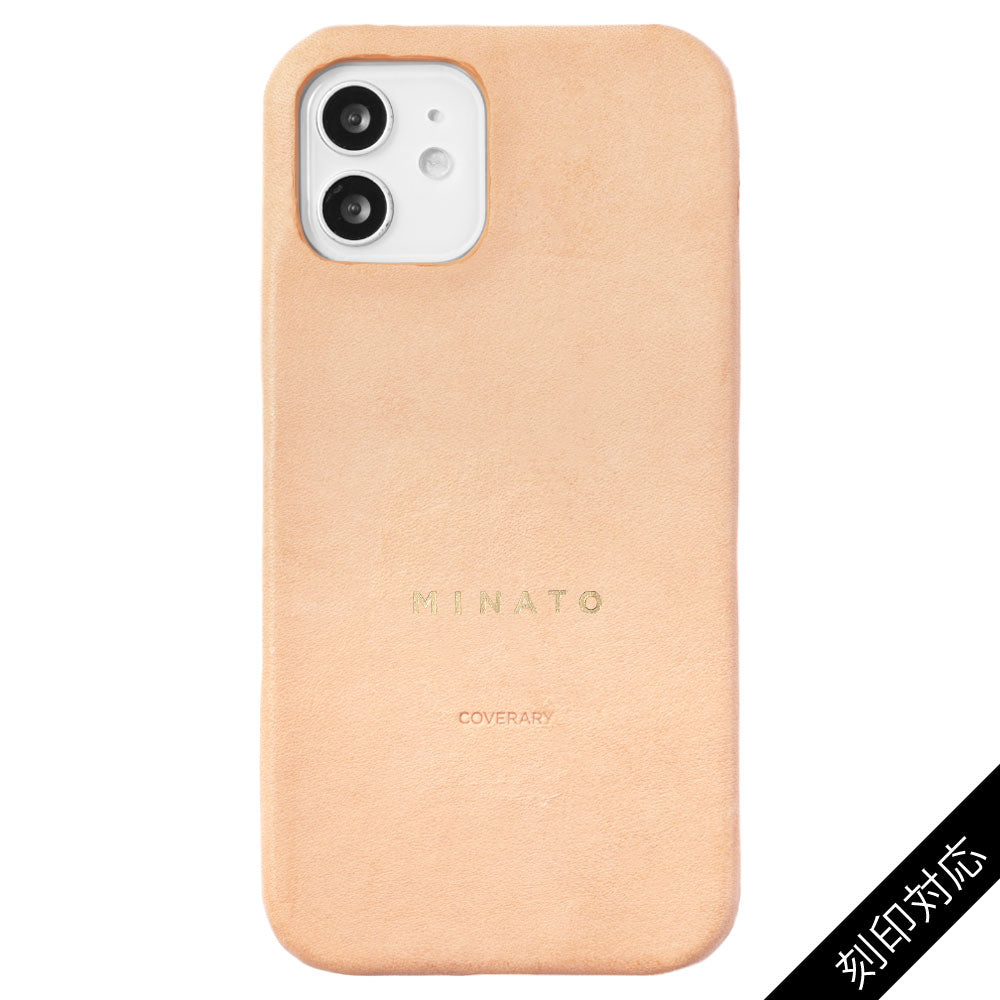 Genuine leather Tochigi leather back case with name engraving (foil stamping) for Xperia series