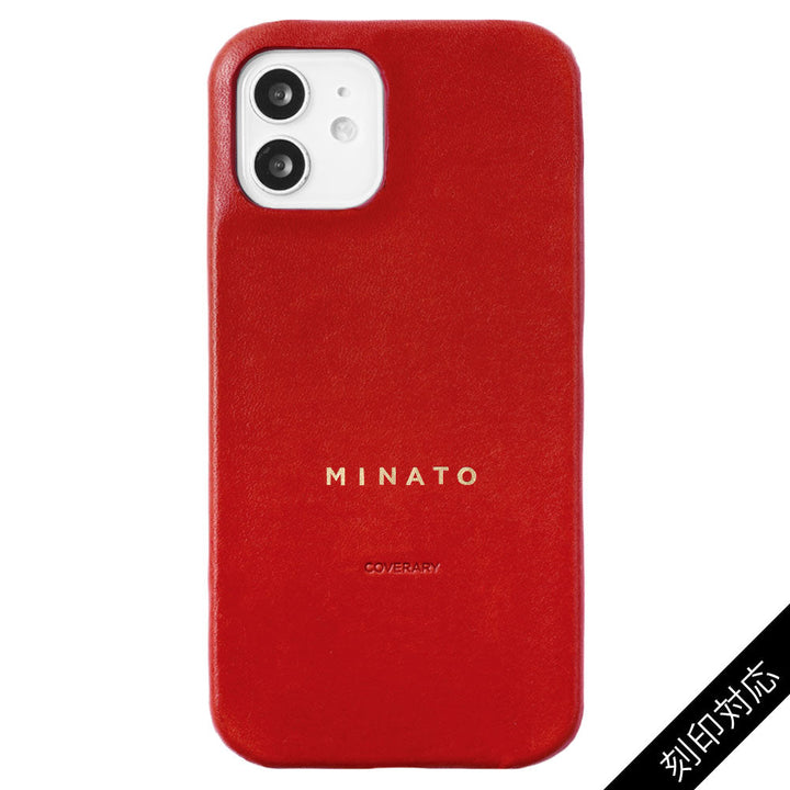 Genuine leather Tochigi leather back case with name engraving (foil stamping) for Xperia series