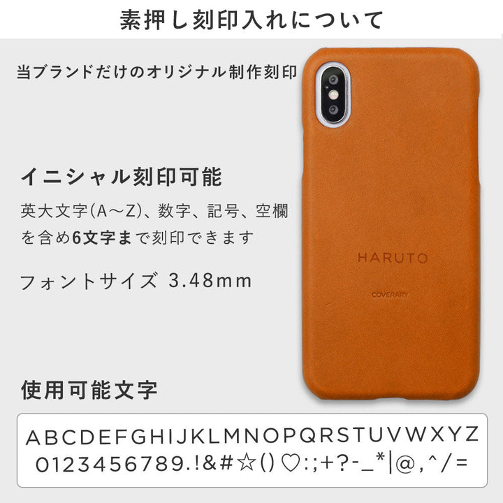 Genuine leather Tochigi leather back case with name engraving and embossing