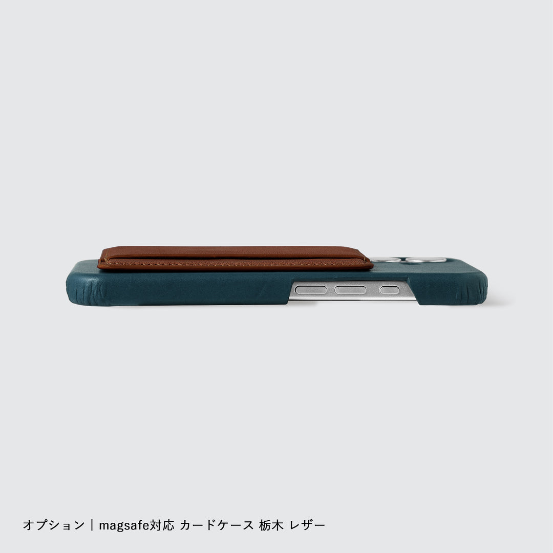 本革 栃木レザー Magsafe対応 背面ケース