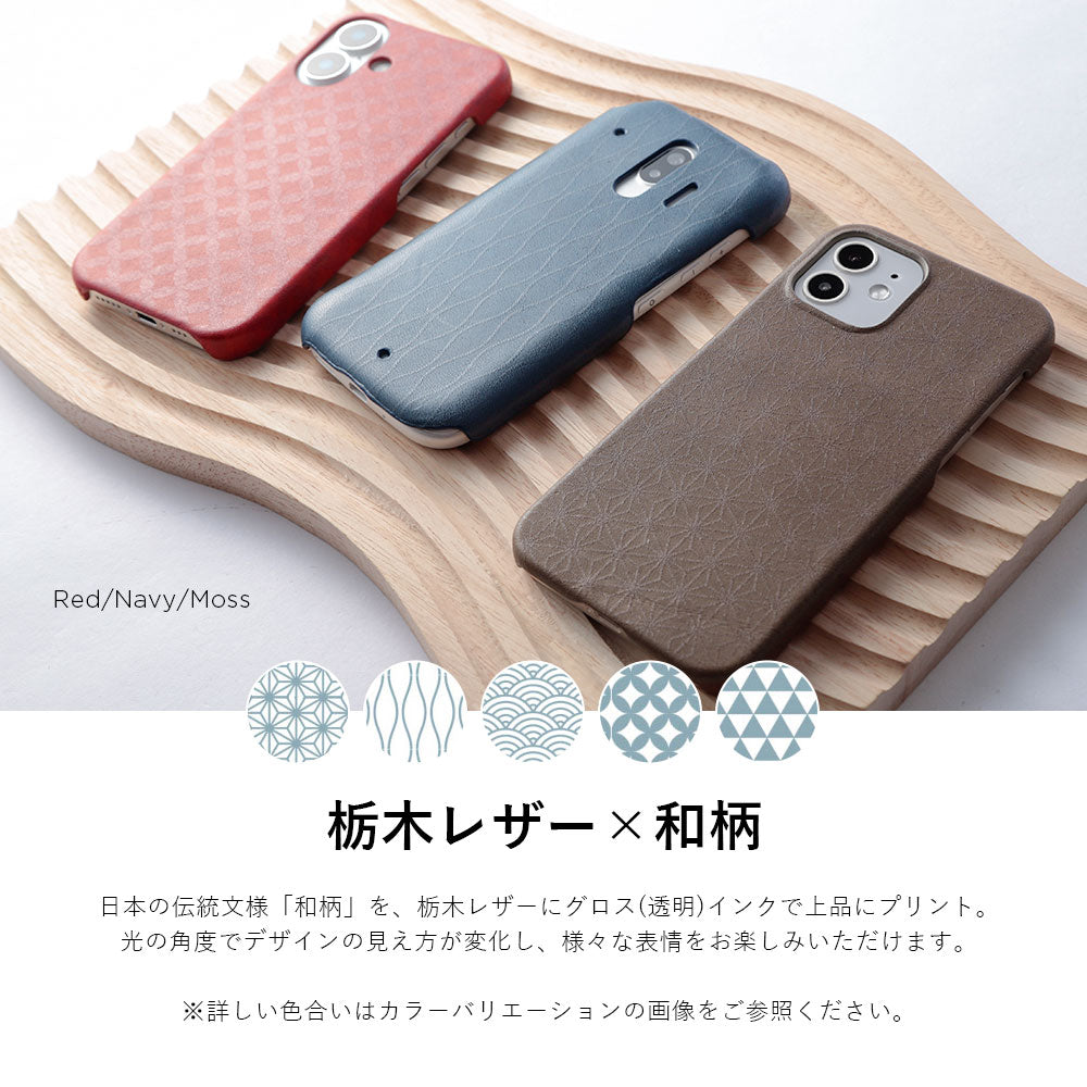 Genuine leather Tochigi leather Japanese pattern print back case