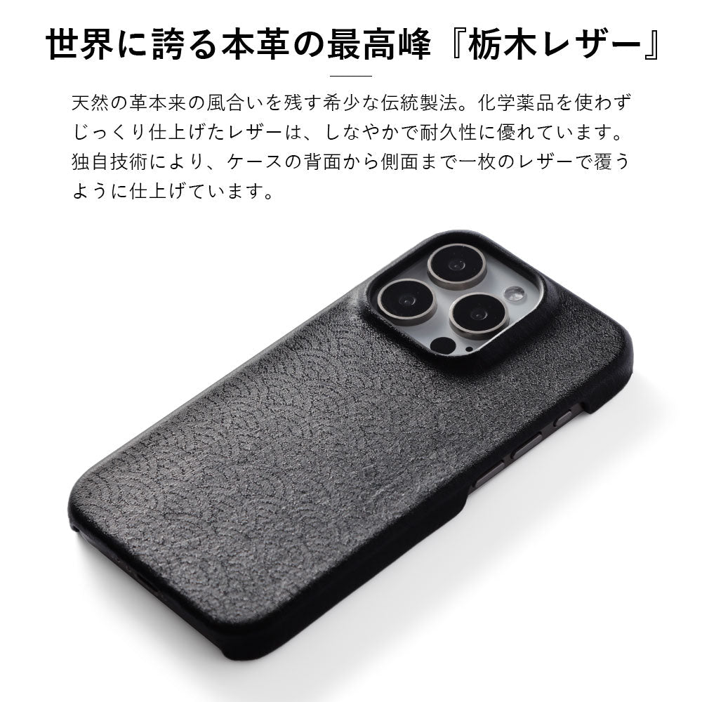 Genuine leather Tochigi leather Japanese pattern print back case iPhone series