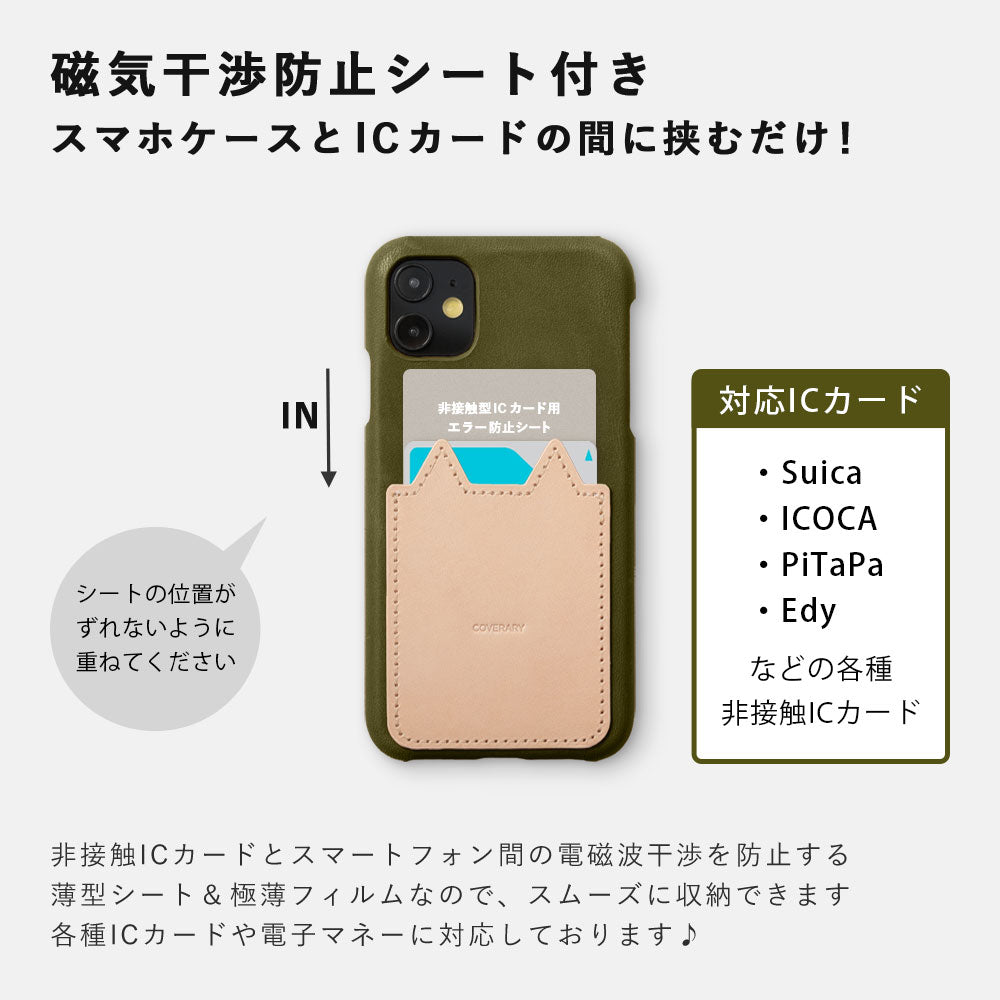 Genuine leather Tochigi leather with cat pocket back case AQUOS series