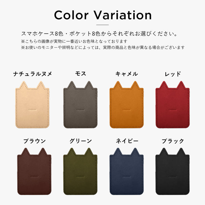 Genuine leather Tochigi leather back case with cat pocket for Google Pixel series